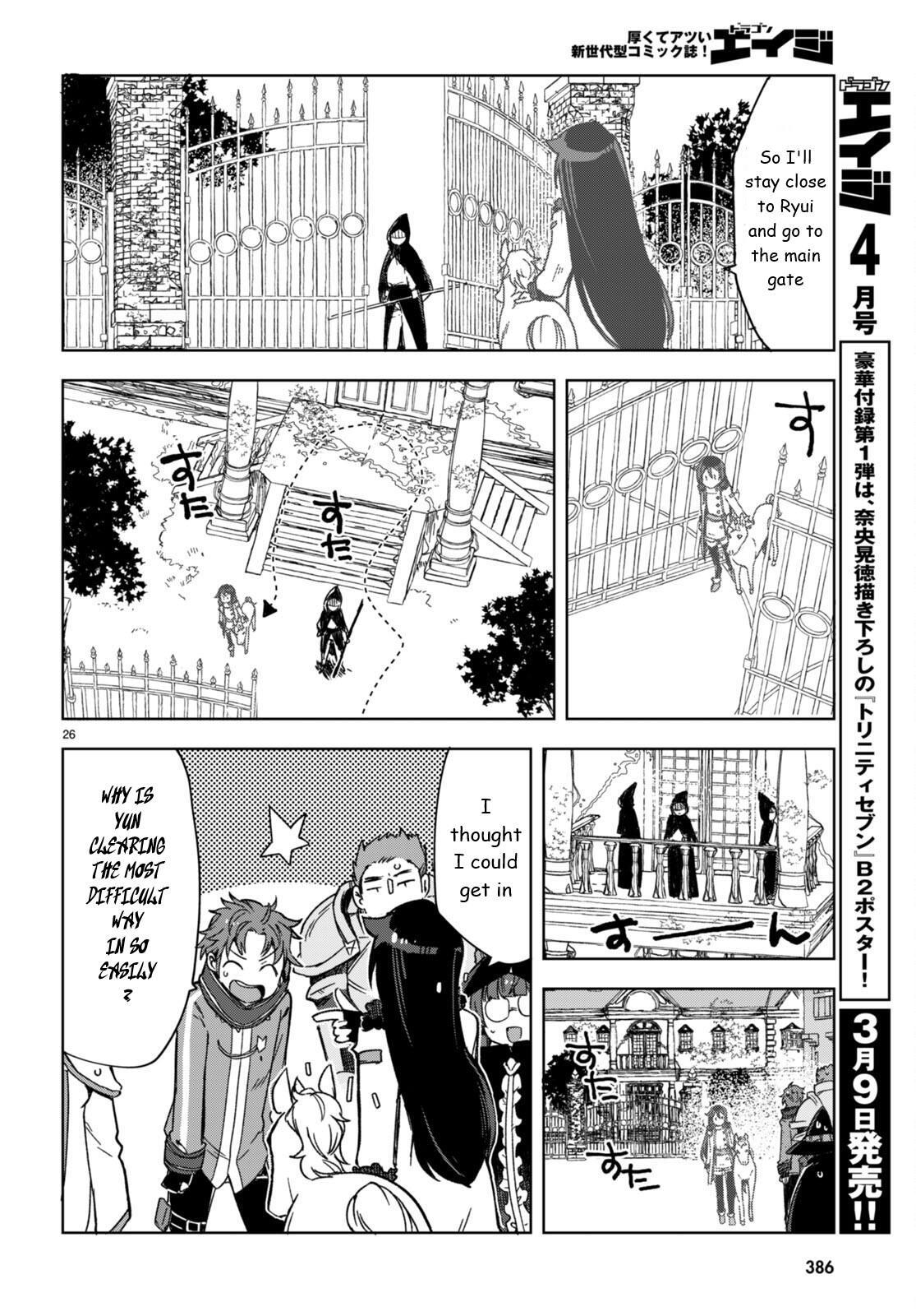 Read Only Sense Online Manga Online