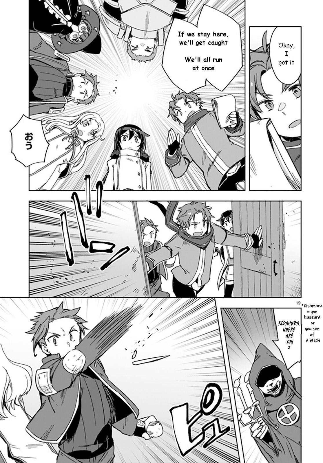 Read Only Sense Online Manga Online