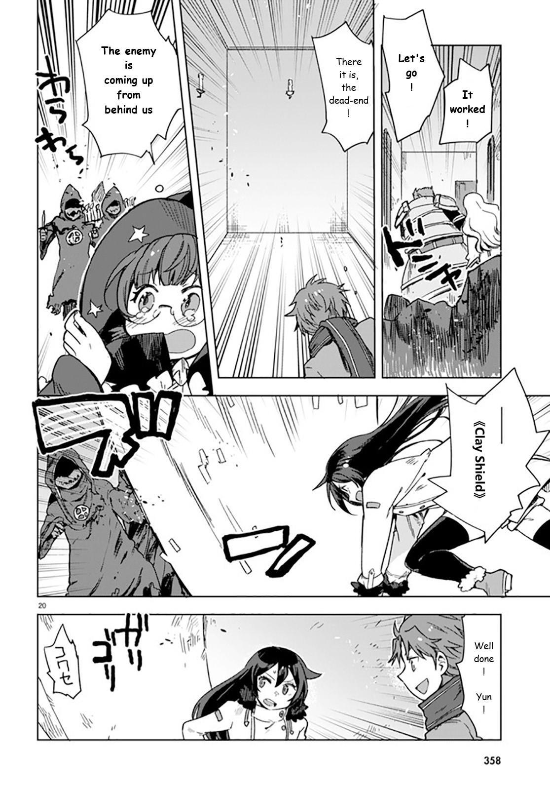 Read Only Sense Online Manga Online