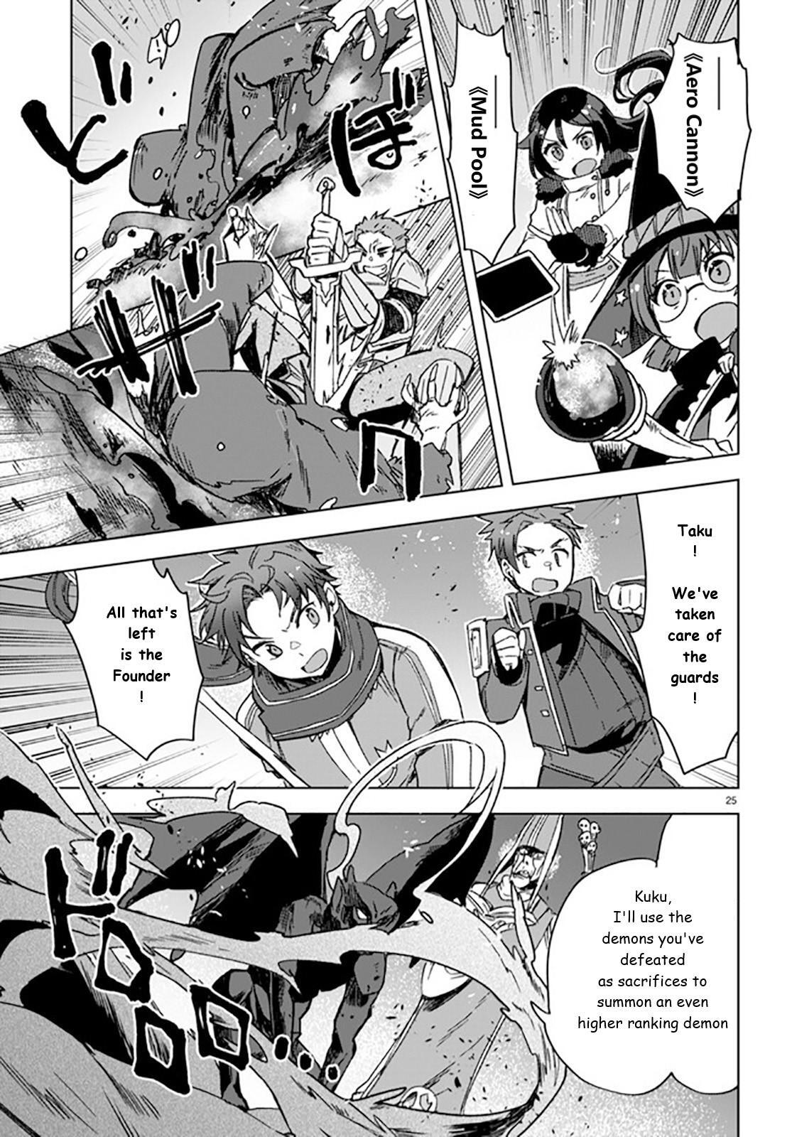 Read Only Sense Online Manga Online