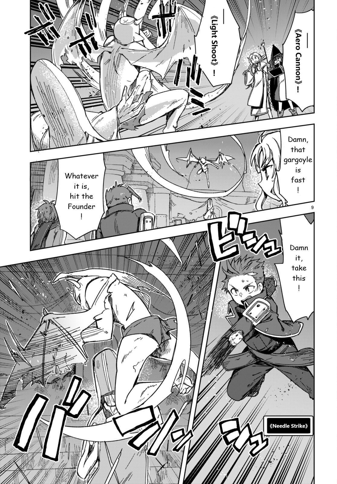 Read Only Sense Online Manga Online