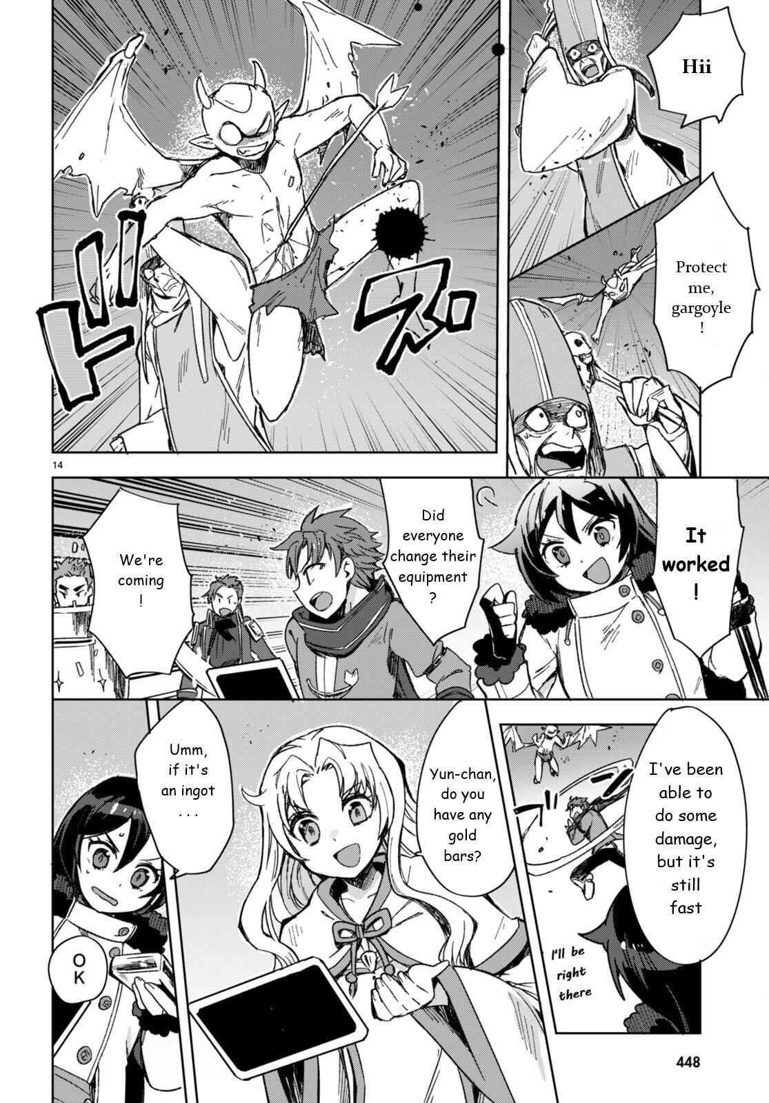 Read Only Sense Online Manga Online