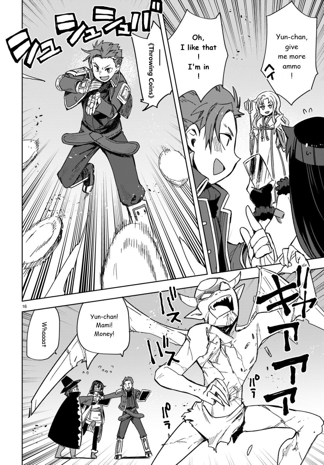 Read Only Sense Online Manga Online