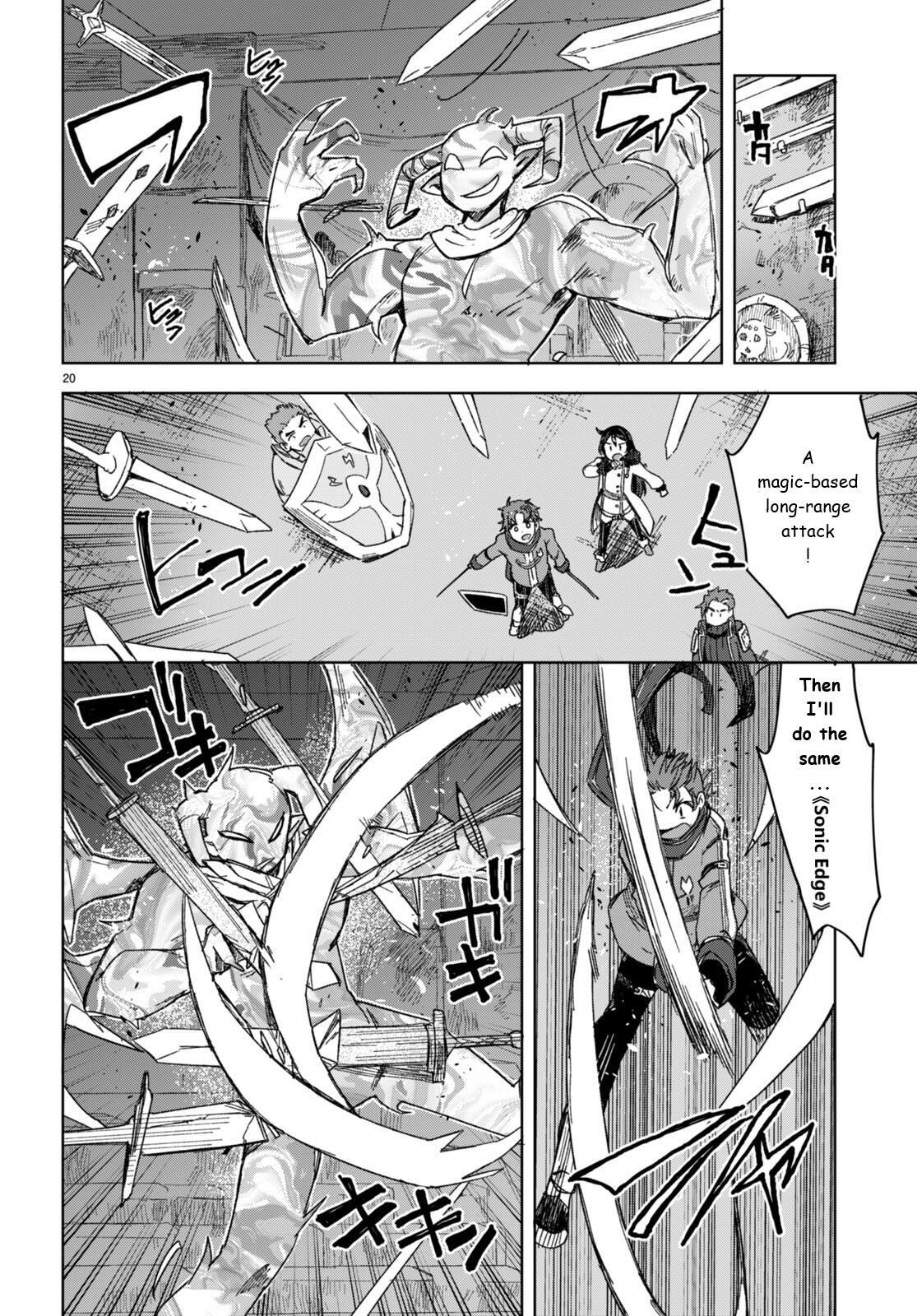 Read Only Sense Online Manga Online