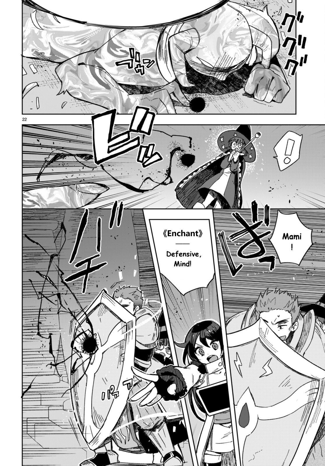 Read Only Sense Online Manga Online