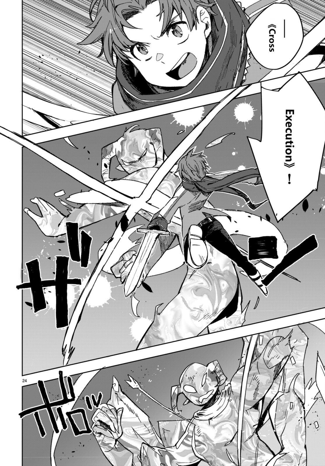 Read Only Sense Online Manga Online