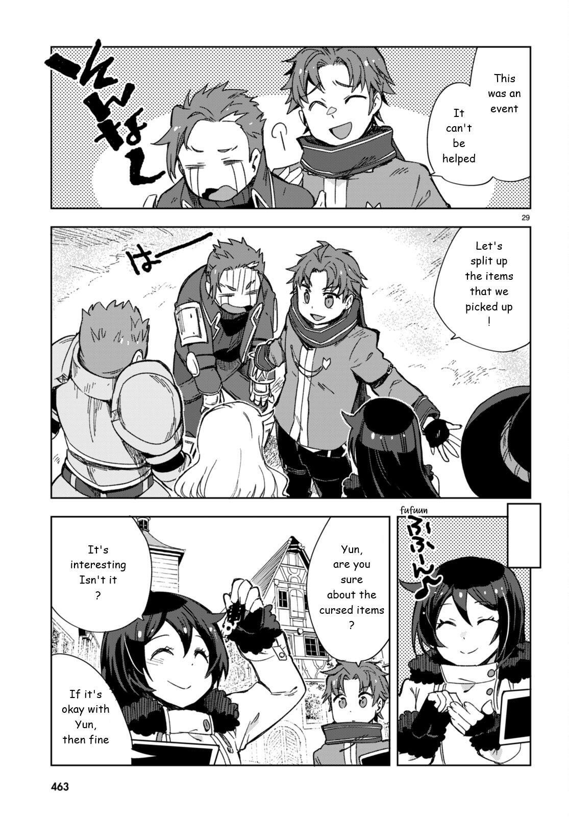 Read Only Sense Online Manga Online