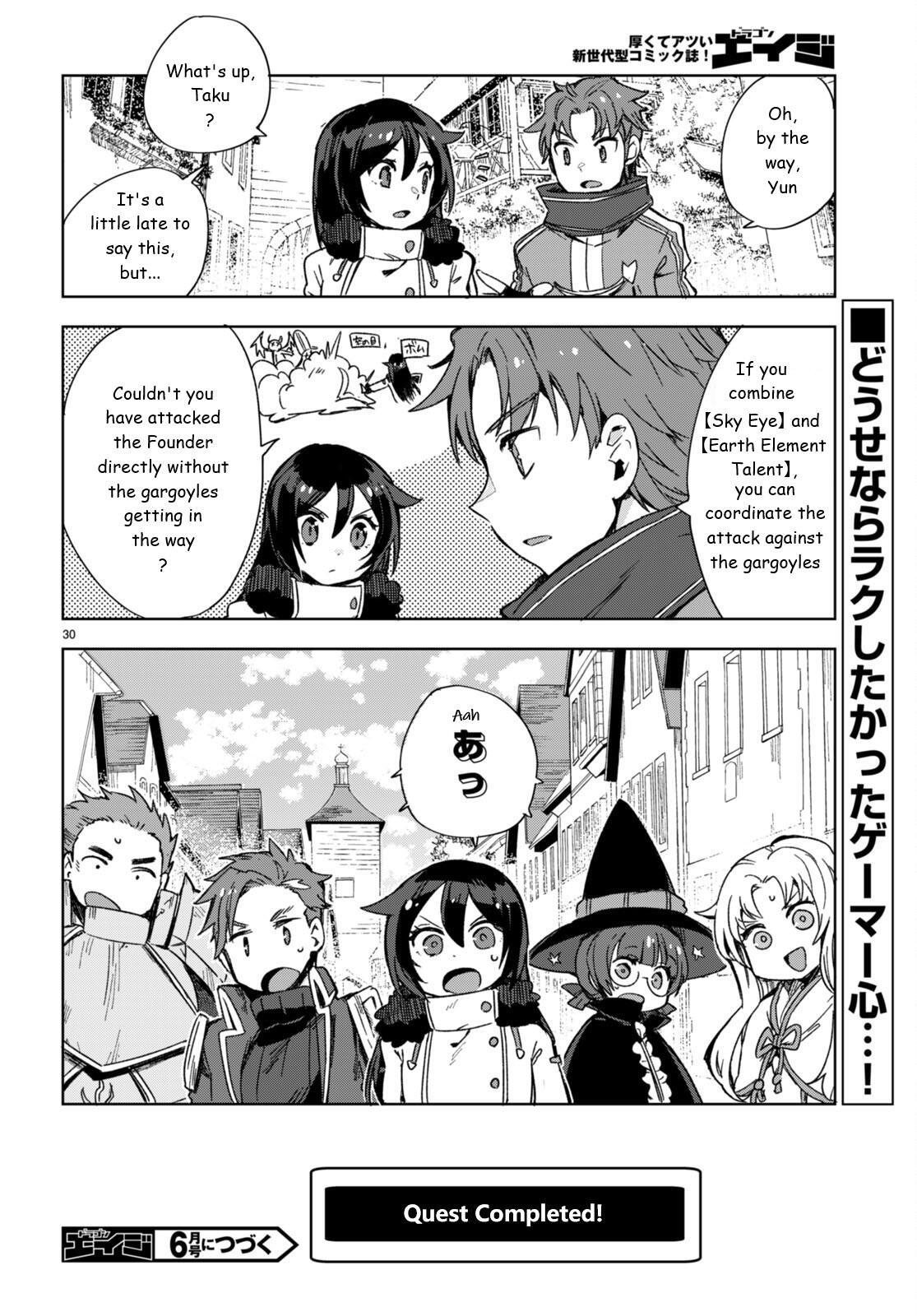 Read Only Sense Online Manga Online