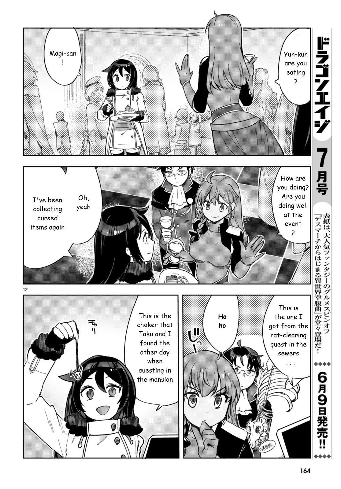 Read Only Sense Online Manga Online