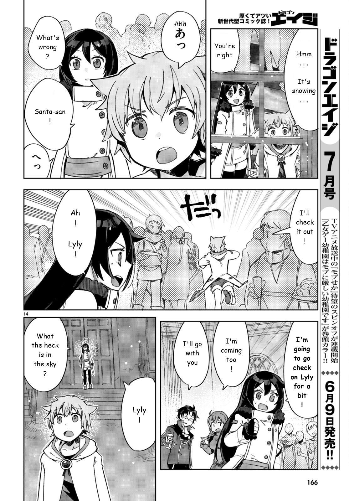 Read Only Sense Online Manga Online