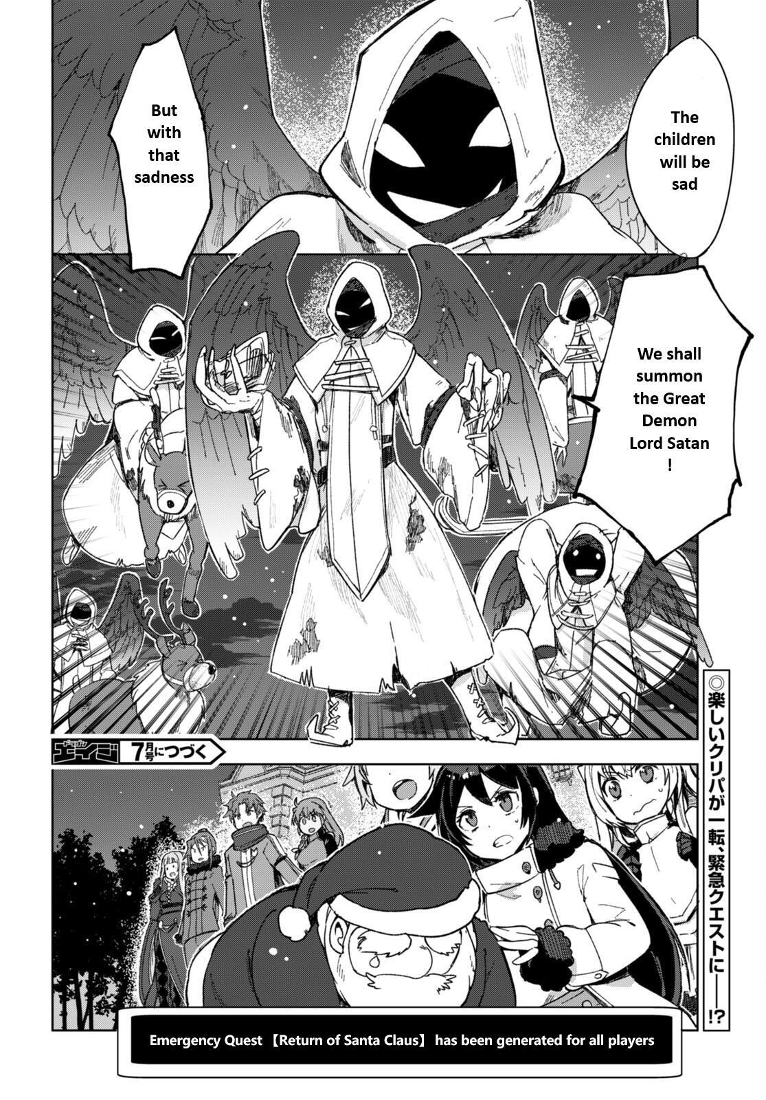 Read Only Sense Online Manga Online