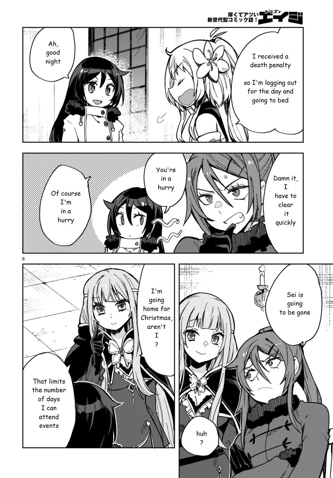 Read Only Sense Online Manga Online