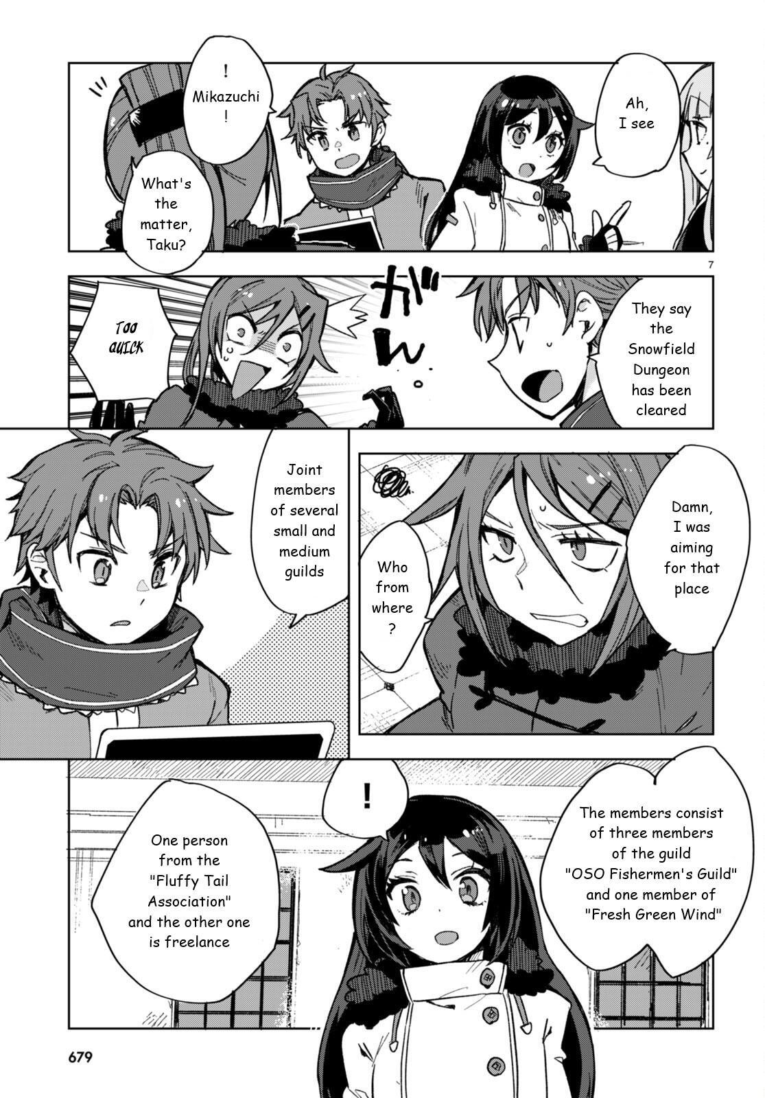 Read Only Sense Online Manga Online