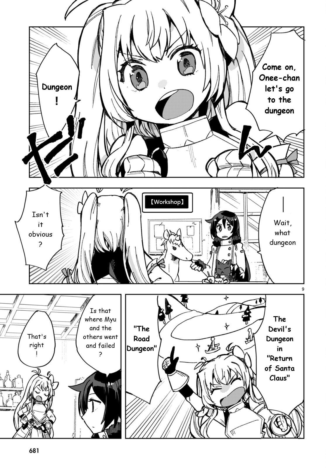 Read Only Sense Online Manga Online