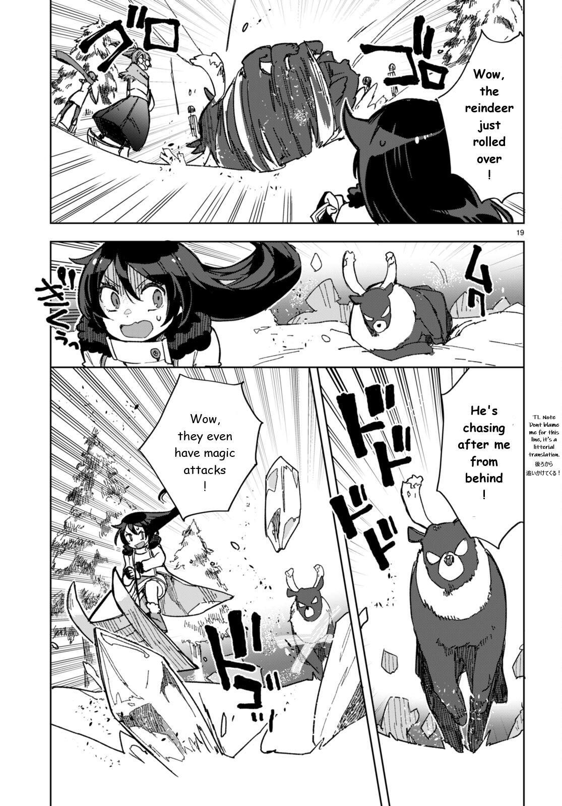 Read Only Sense Online Manga Online