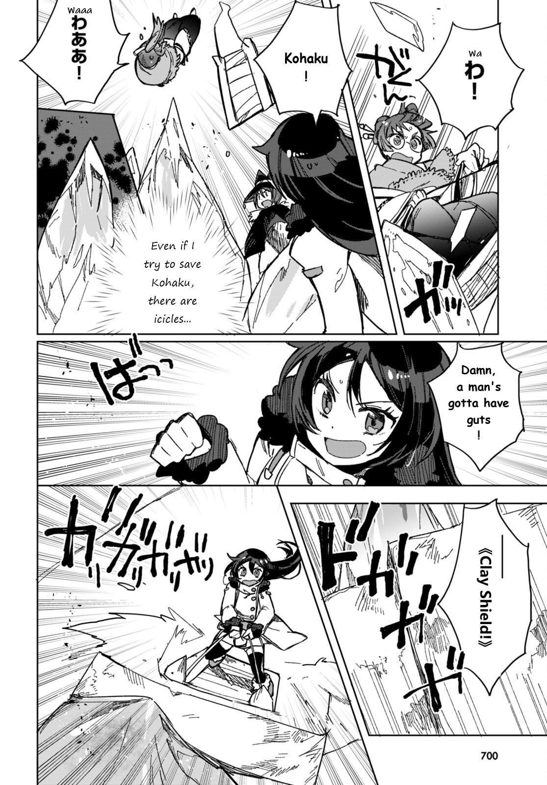 Read Only Sense Online Manga Online