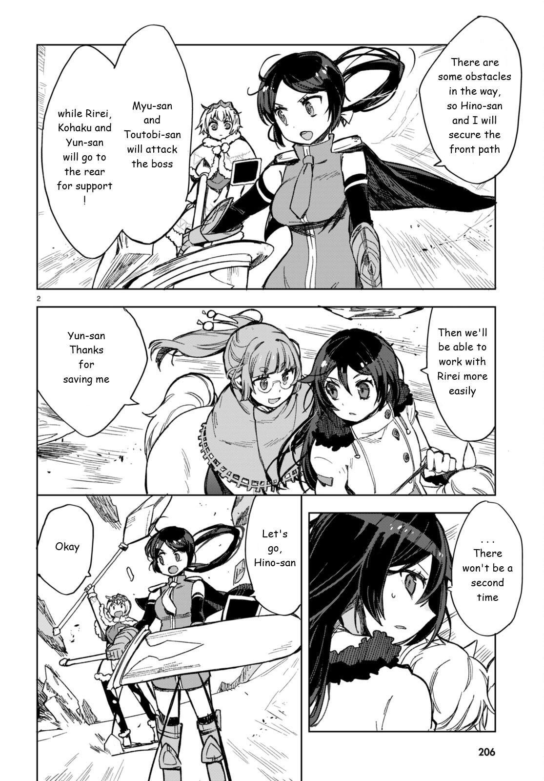 Read Only Sense Online Manga Online