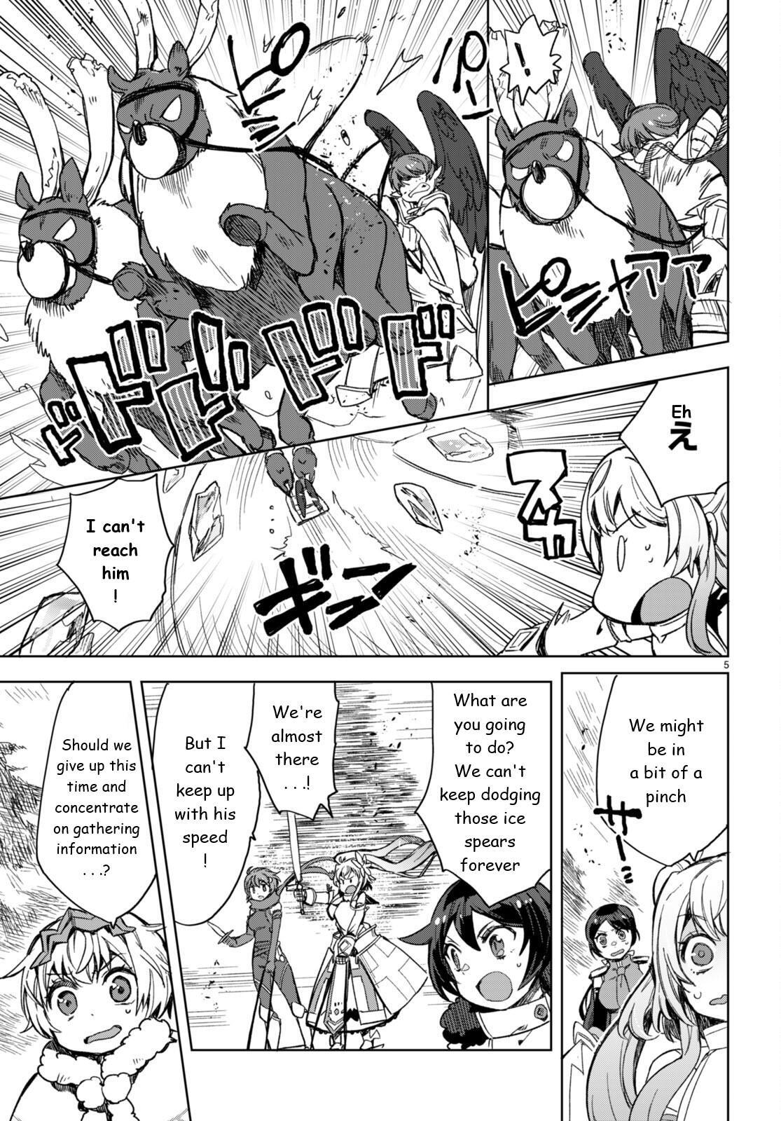 Read Only Sense Online Manga Online