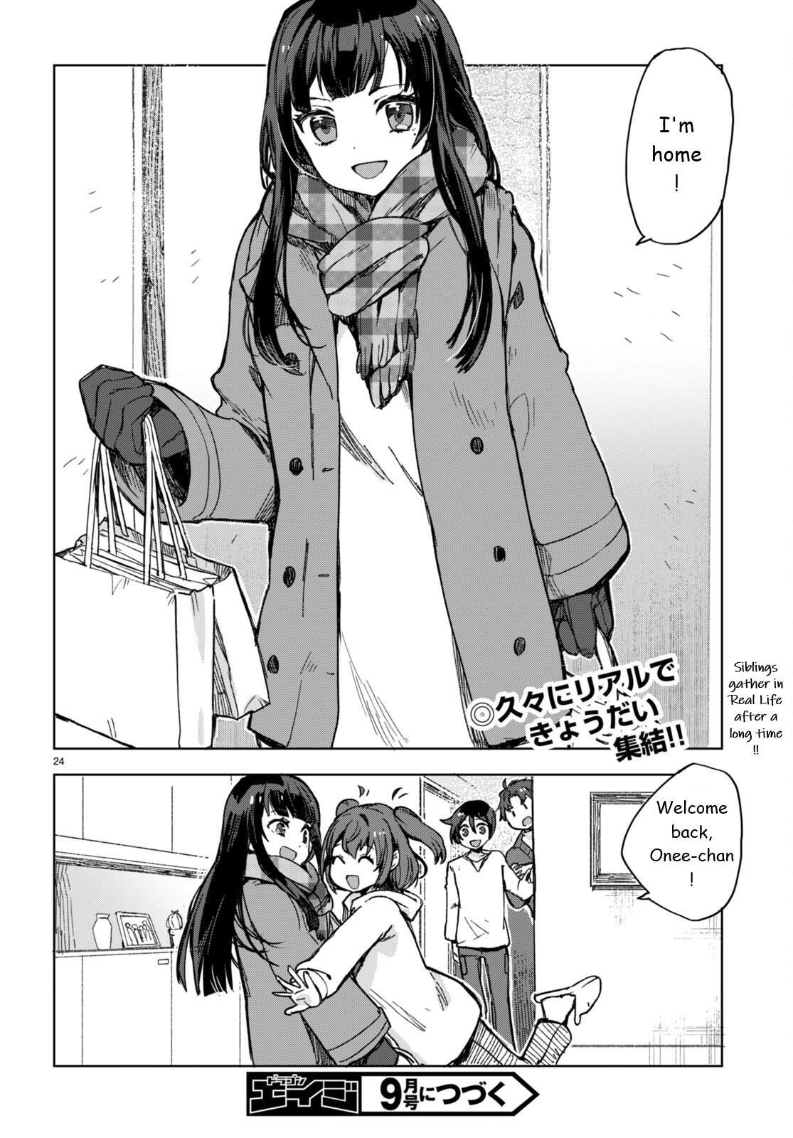 Read Only Sense Online Manga Online