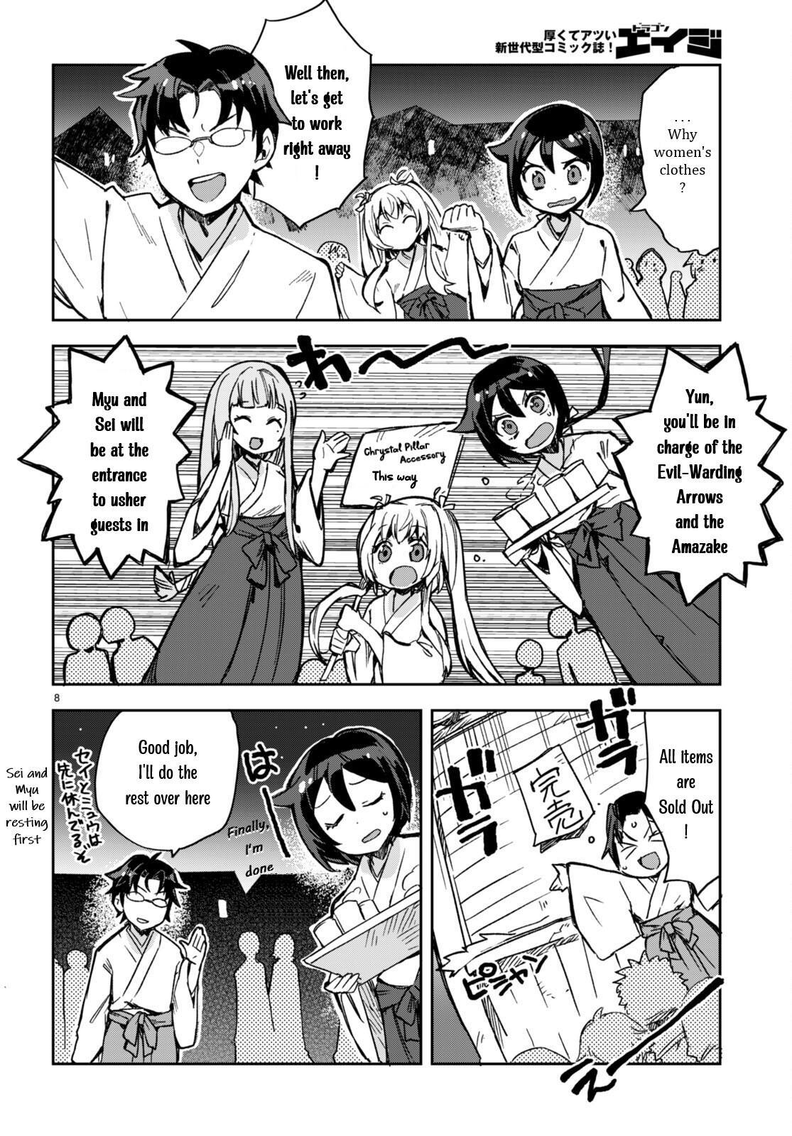 Read Only Sense Online Manga Online