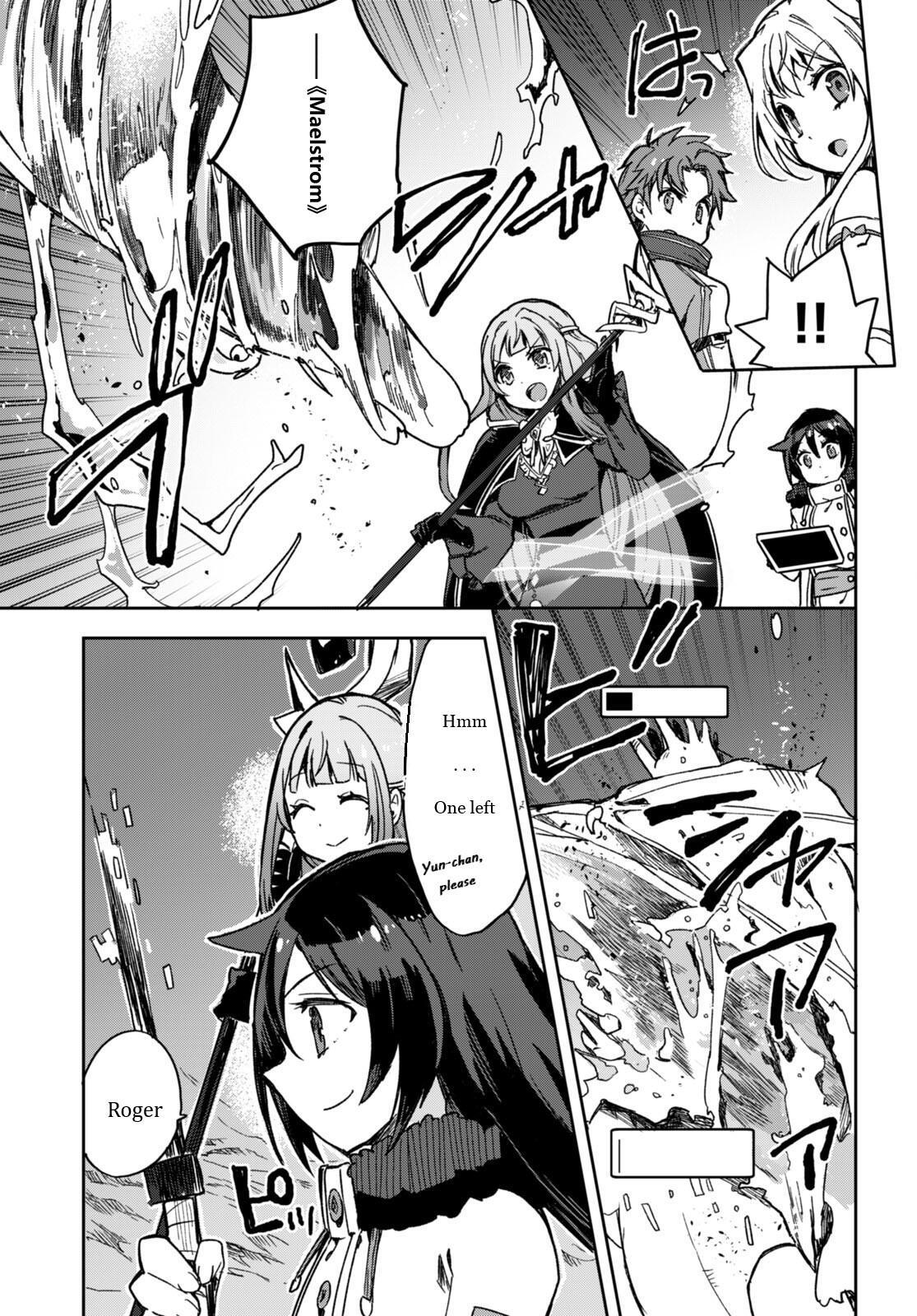 Read Only Sense Online Manga Online