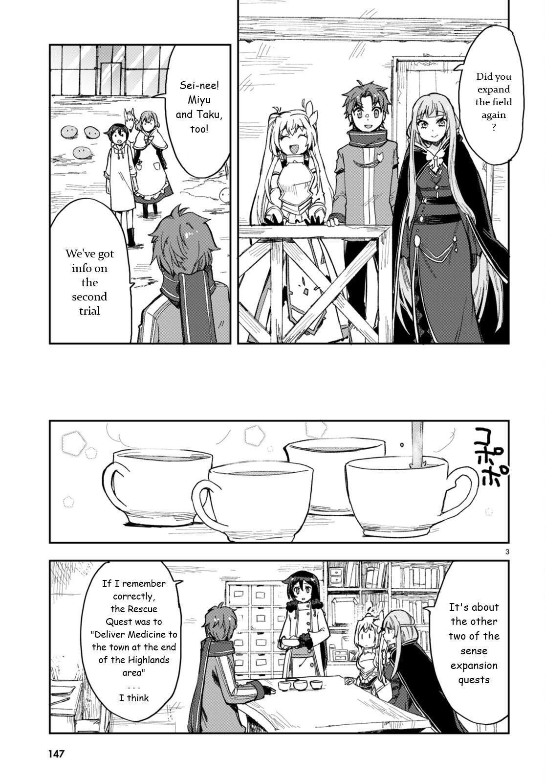 Read Only Sense Online Manga Online