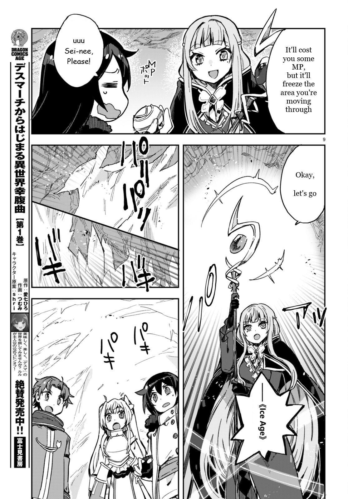 Read Only Sense Online Manga Online