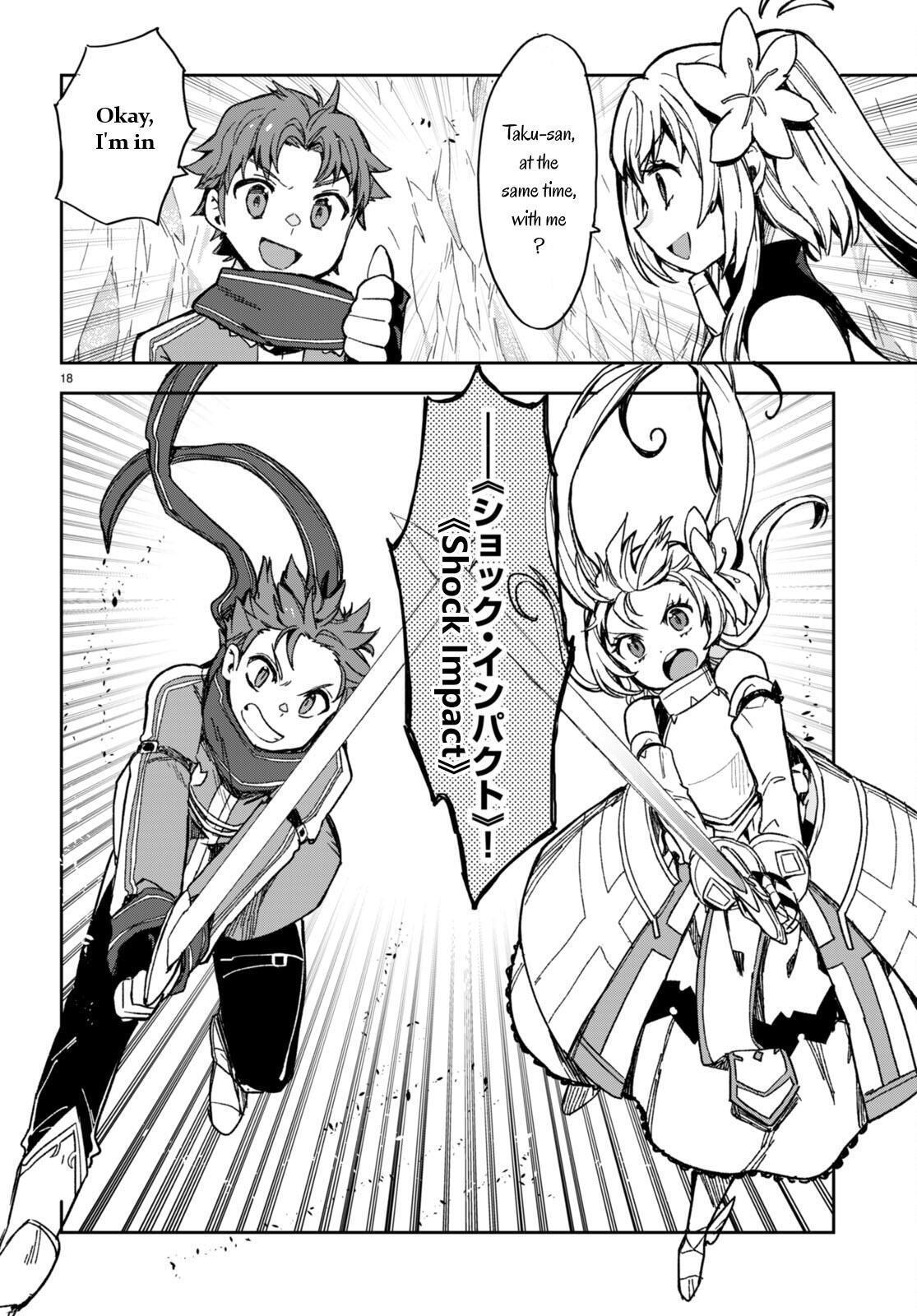 Read Only Sense Online Manga Online