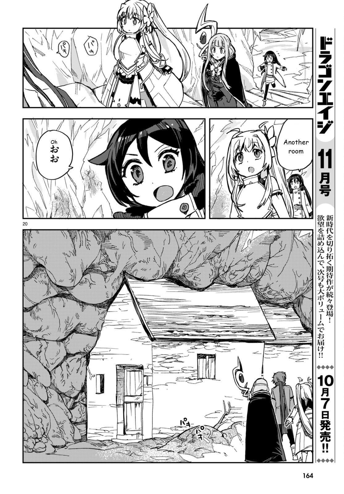 Read Only Sense Online Manga Online