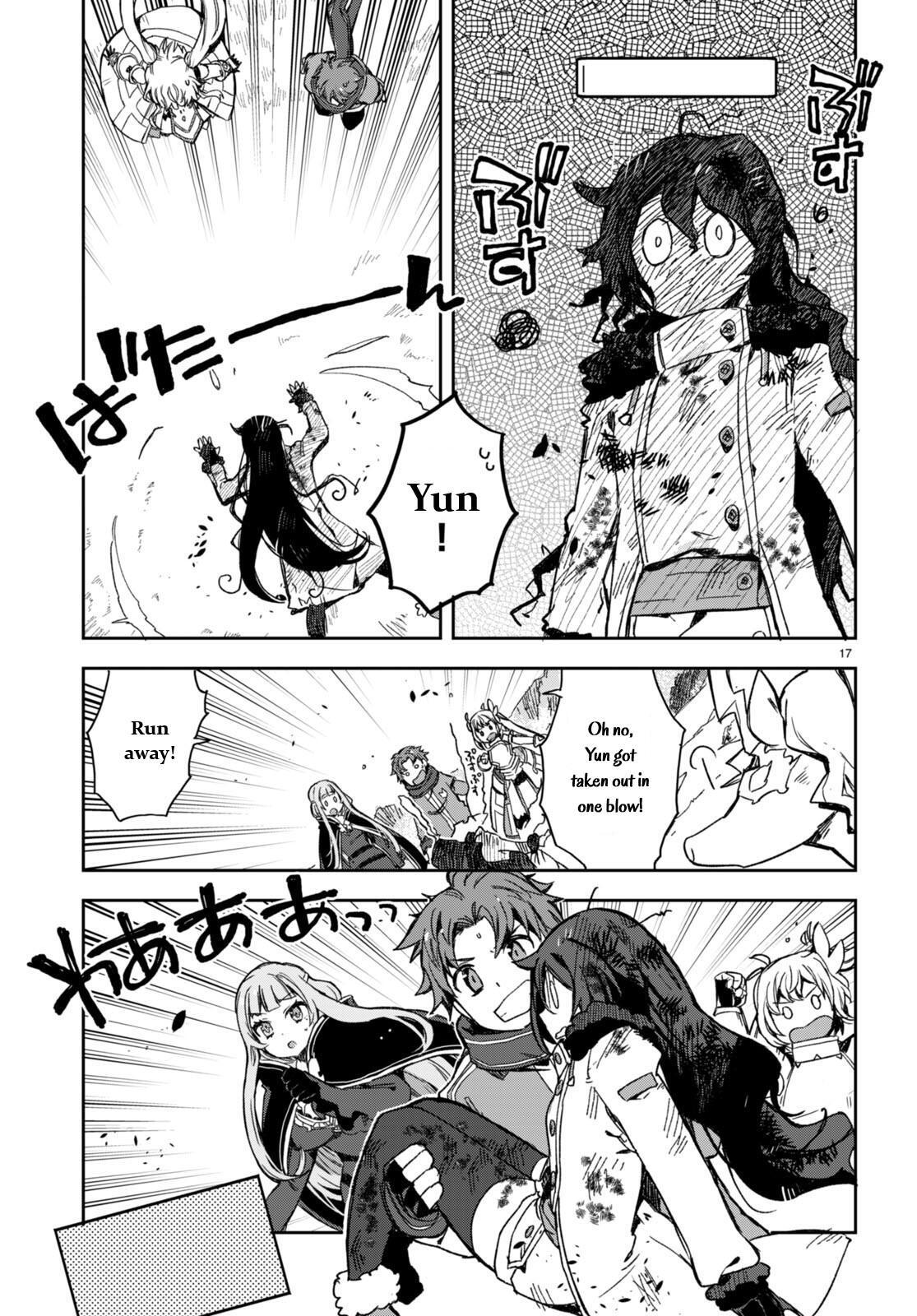 Read Only Sense Online Manga Online