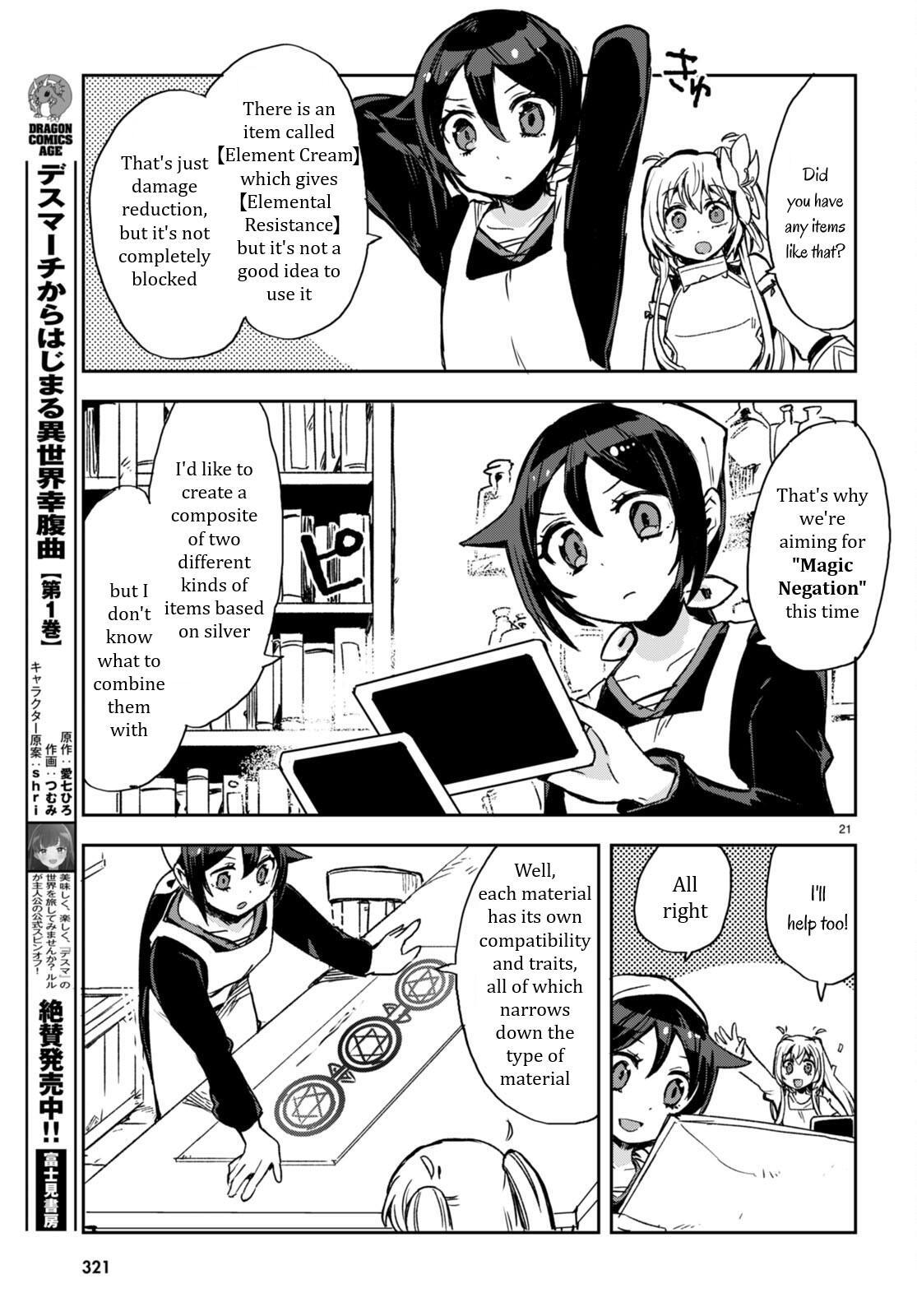 Read Only Sense Online Manga Online