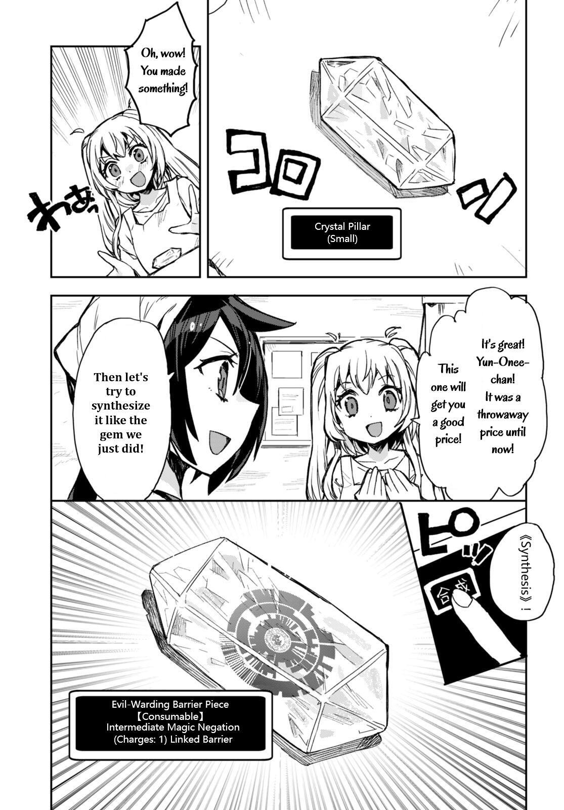 Read Only Sense Online Manga Online