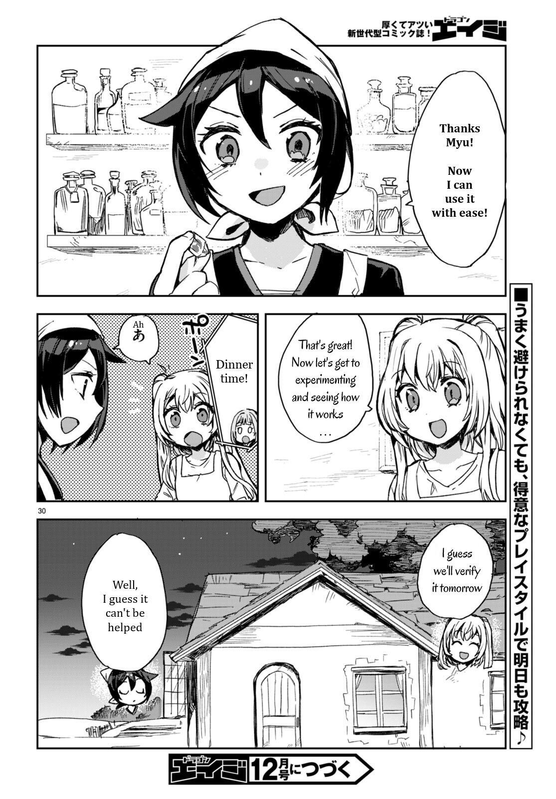 Read Only Sense Online Manga Online