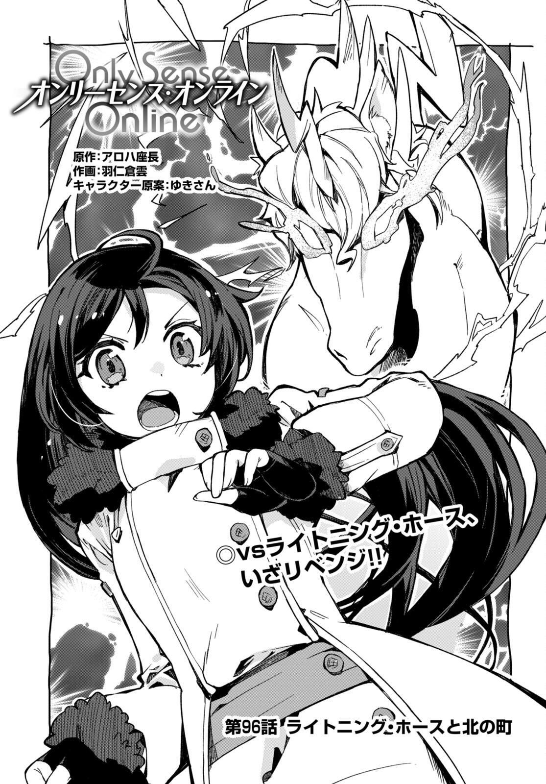 Read Only Sense Online Manga Online