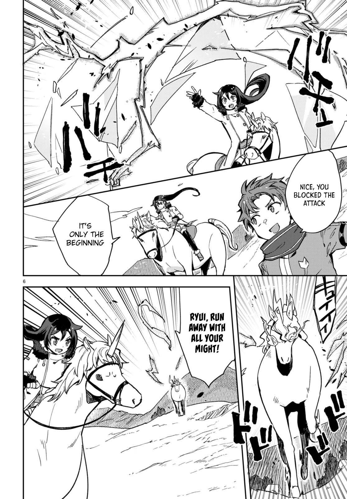 Read Only Sense Online Manga Online