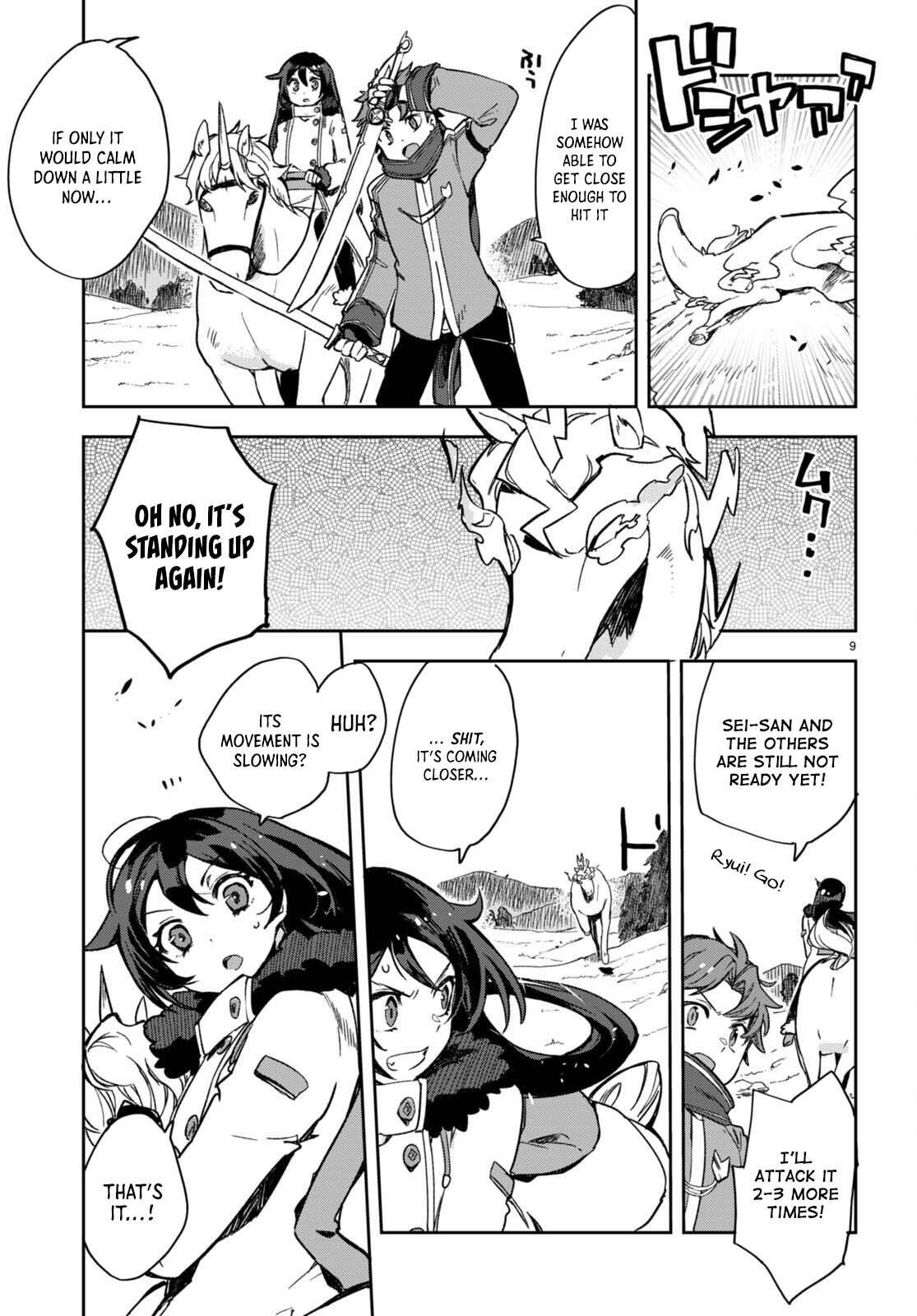 Read Only Sense Online Manga Online