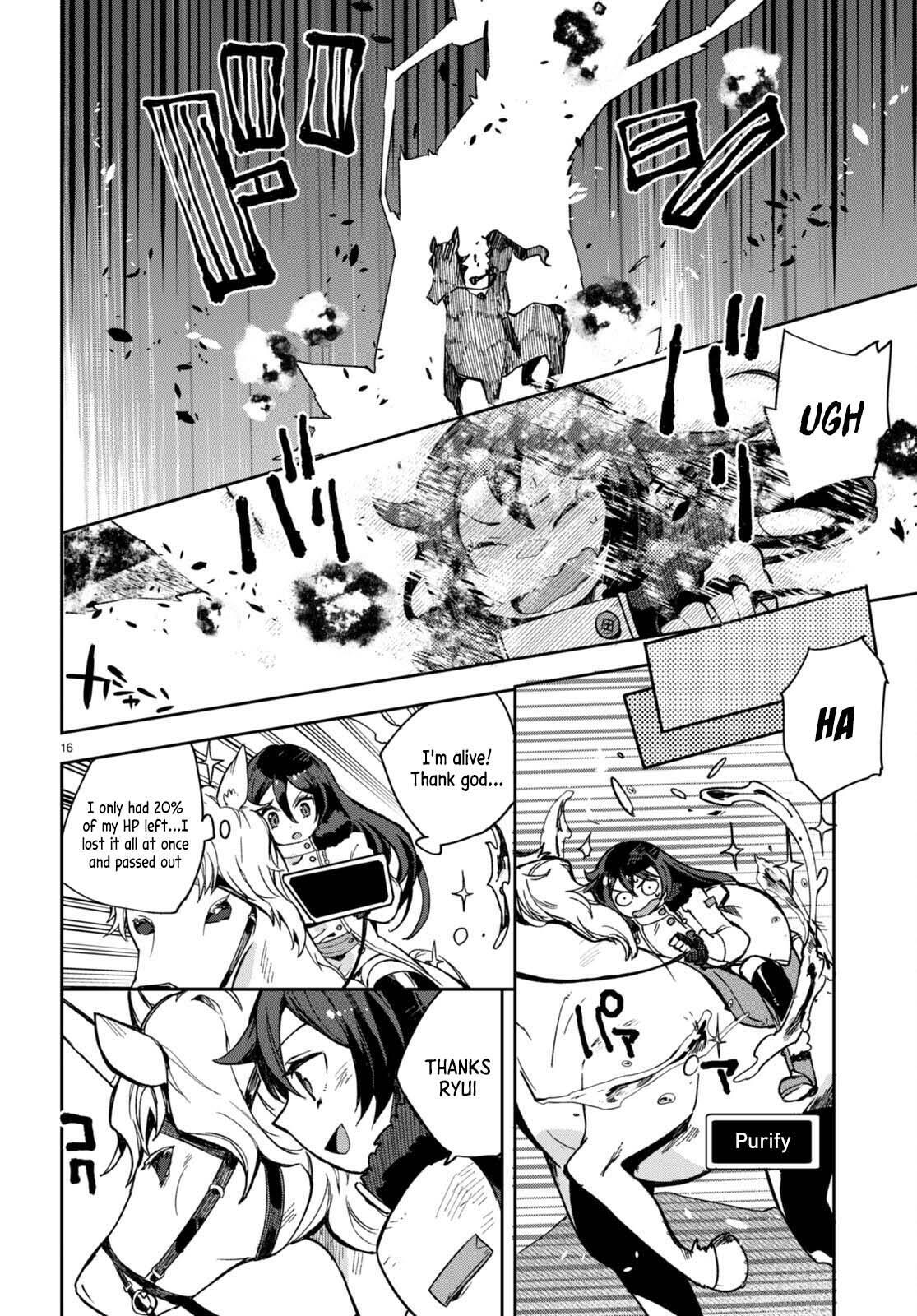 Read Only Sense Online Manga Online