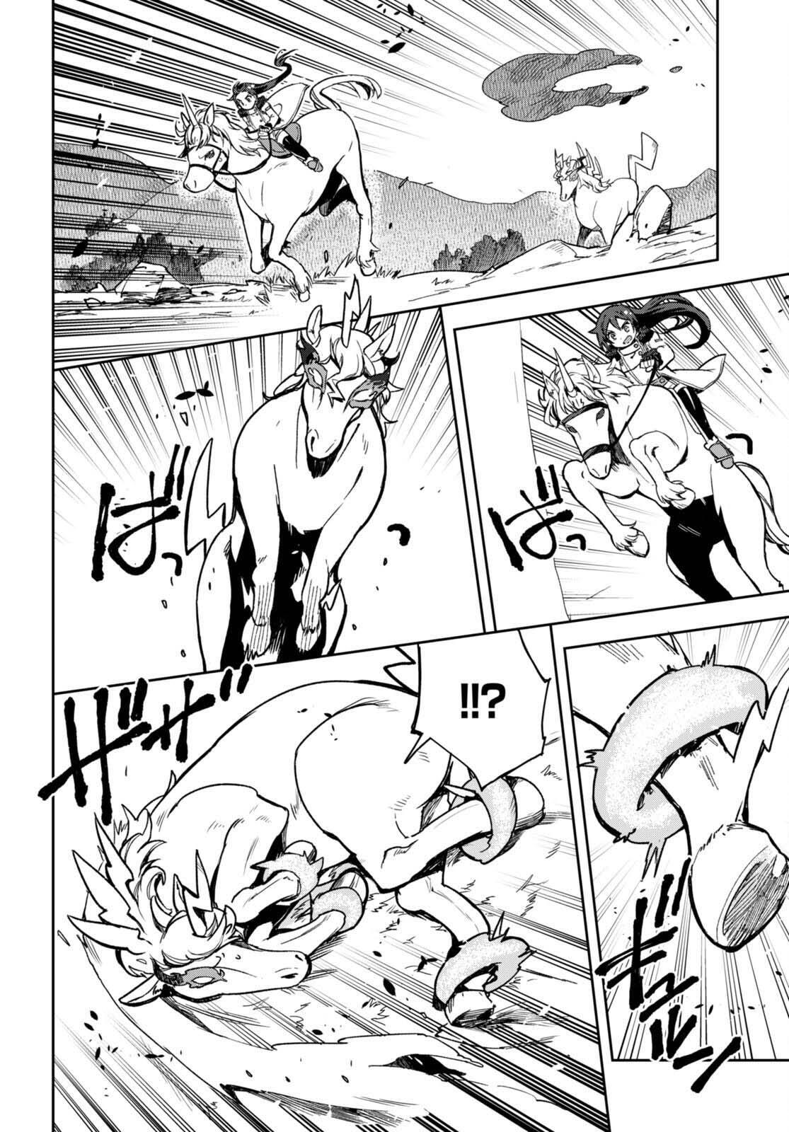 Read Only Sense Online Manga Online