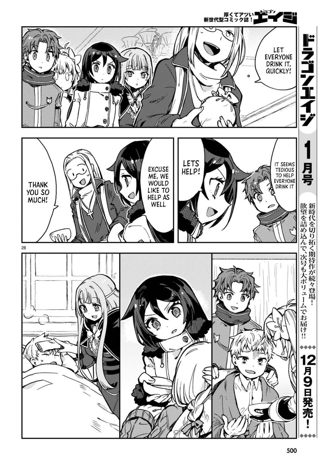 Read Only Sense Online Manga Online