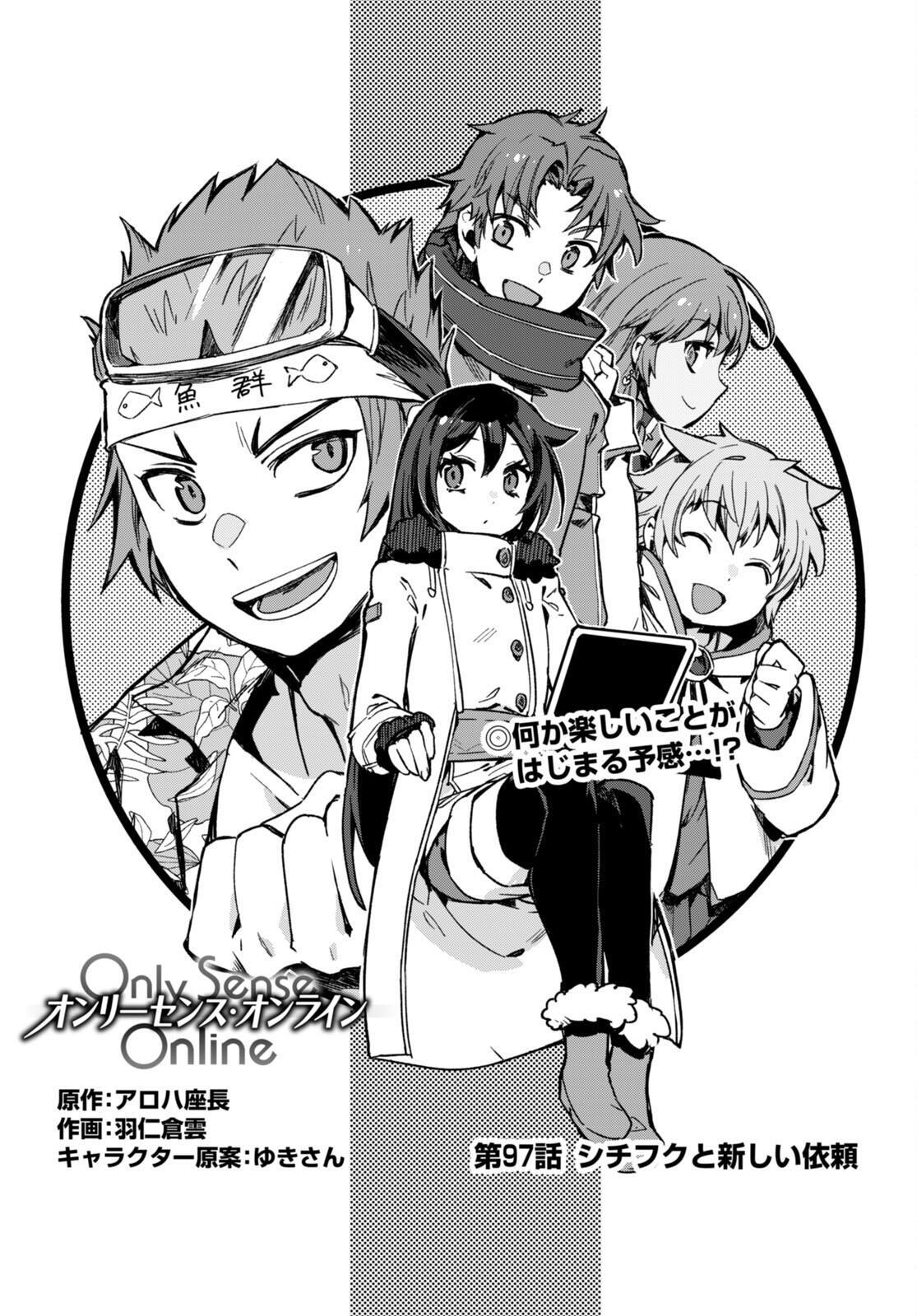 Read Only Sense Online Manga Online