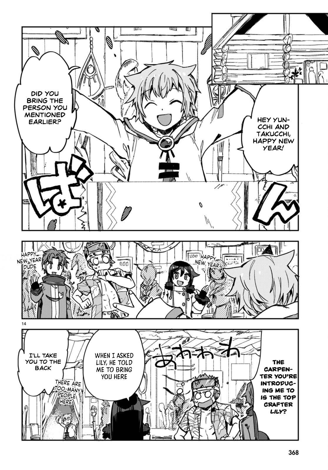 Read Only Sense Online Manga Online