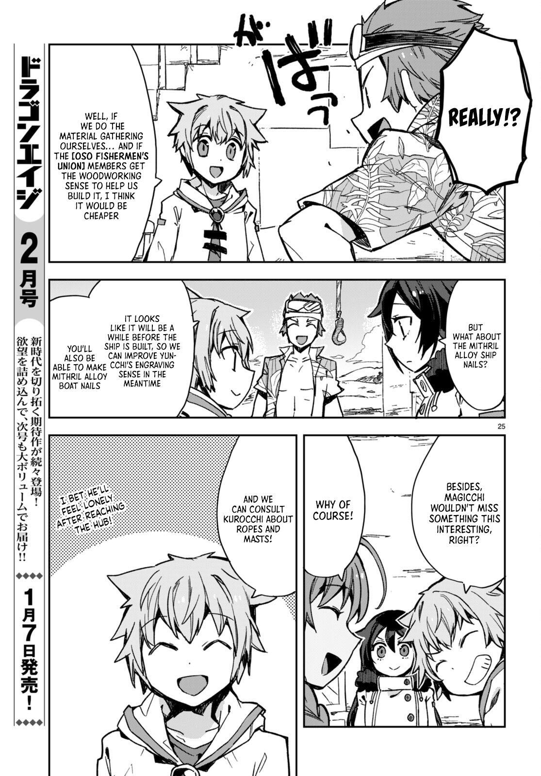 Read Only Sense Online Manga Online