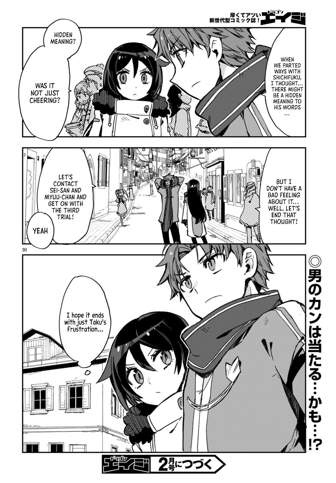 Read Only Sense Online Manga Online