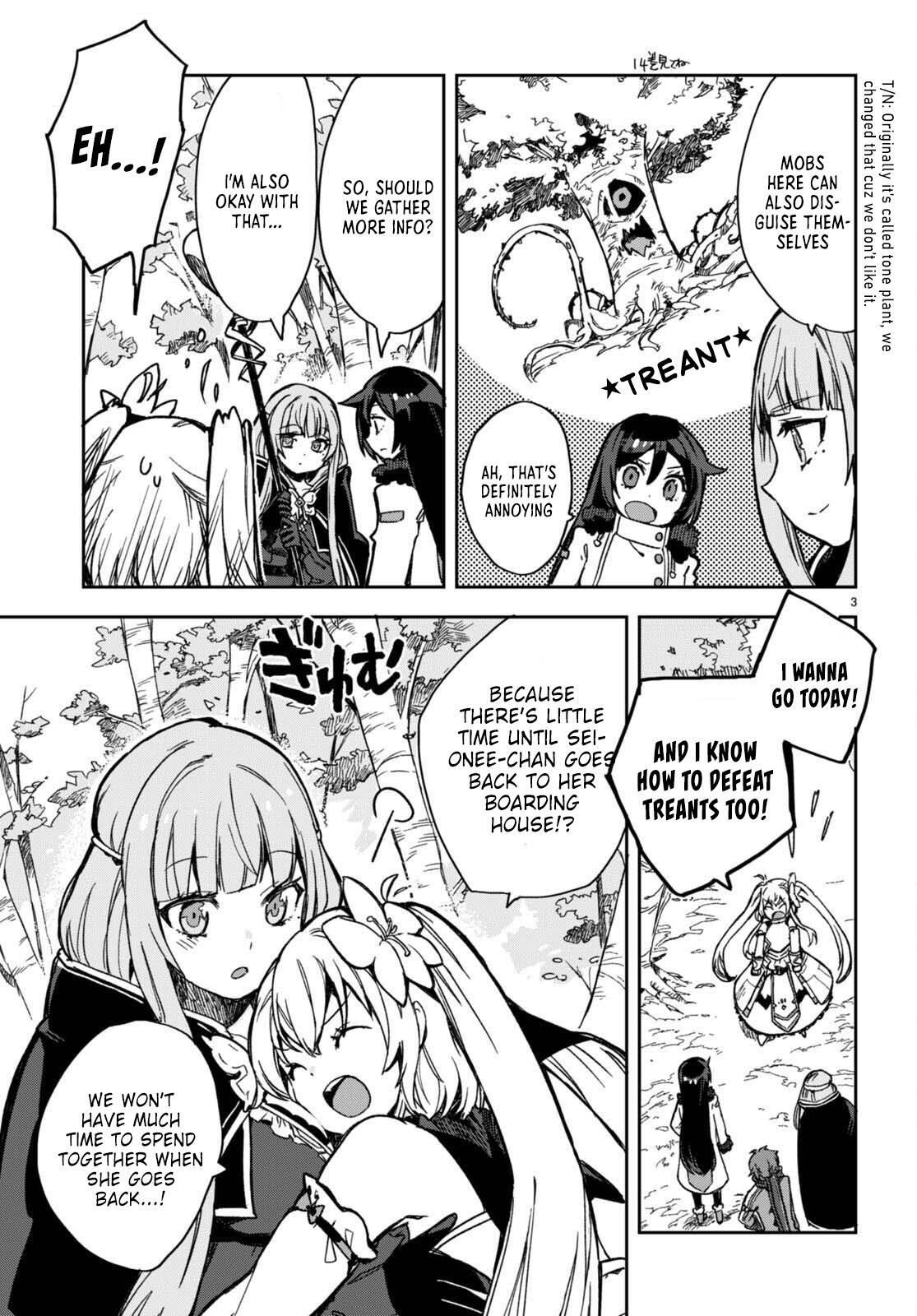 Read Only Sense Online Manga Online