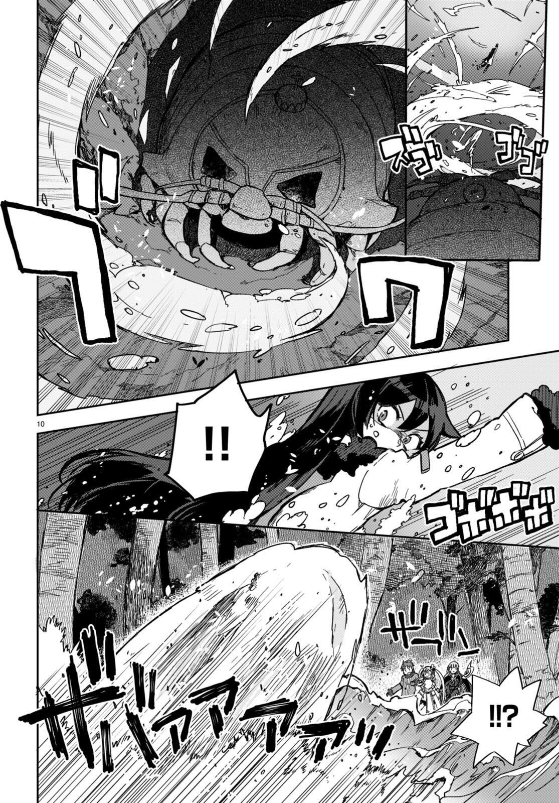 Read Only Sense Online Manga Online