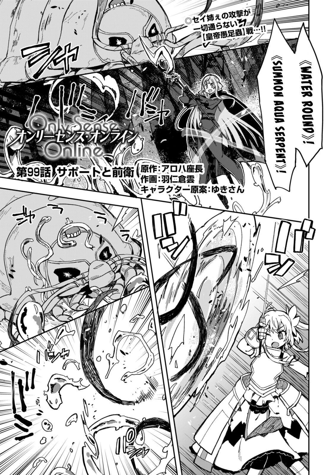 Read Only Sense Online Manga Online