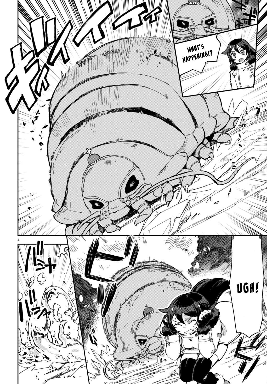 Read Only Sense Online Manga Online