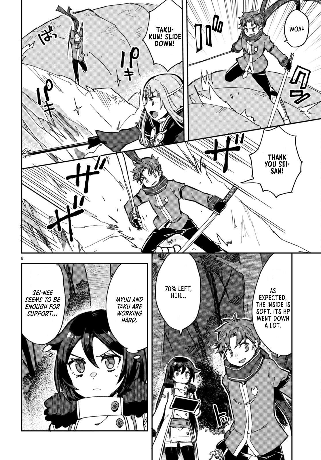 Read Only Sense Online Manga Online