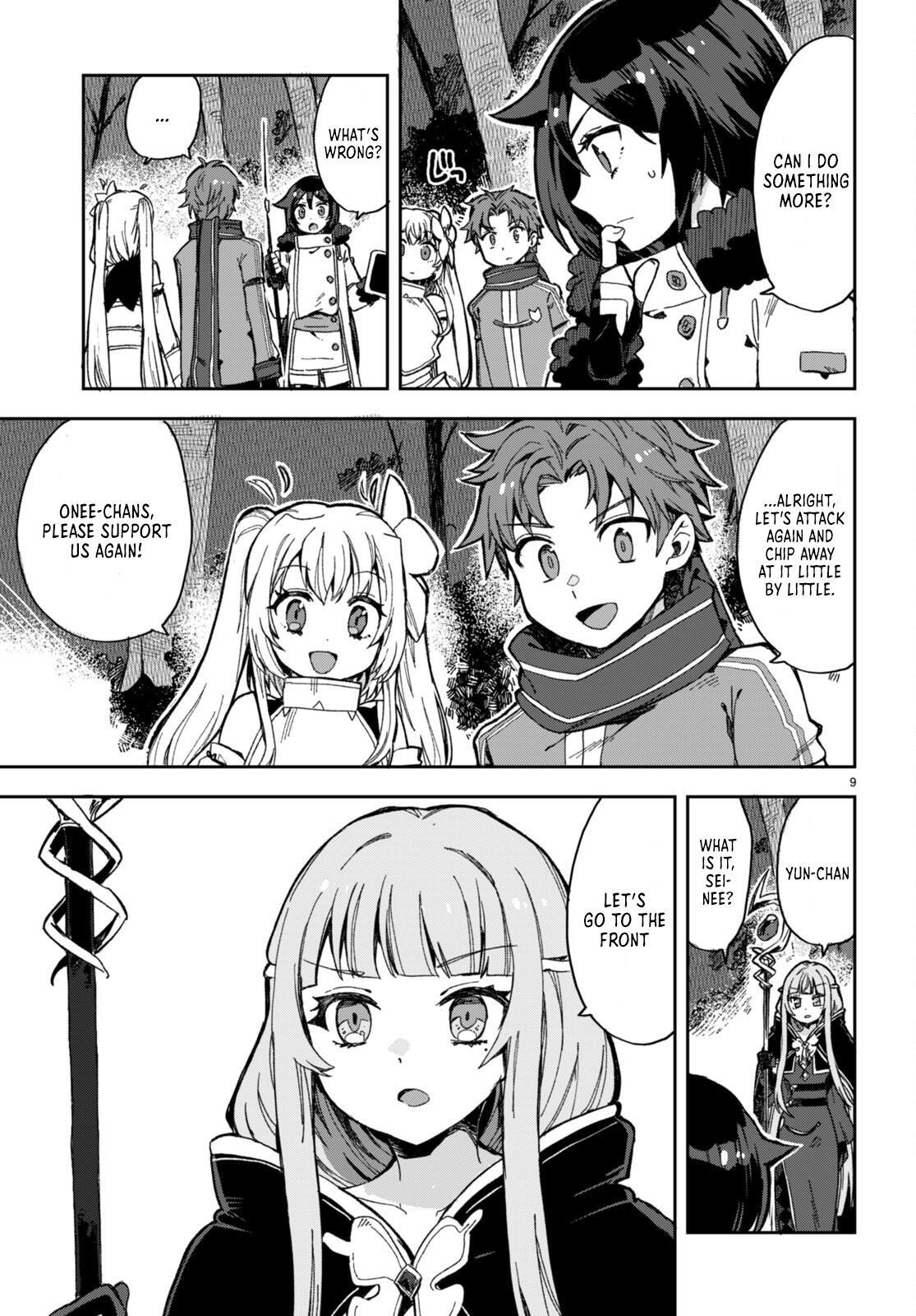 Read Only Sense Online Manga Online