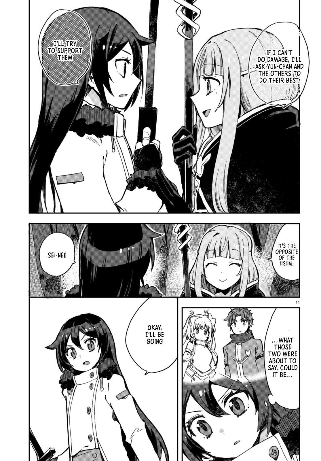 Read Only Sense Online Manga Online